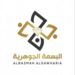 albasma logo